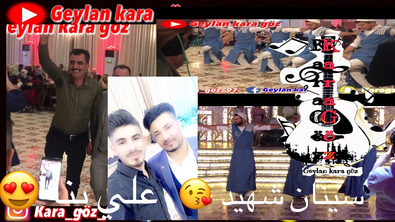هلي تاخمى ميتر زرنا زبون جكات علي بنا سينان شهيد 2019