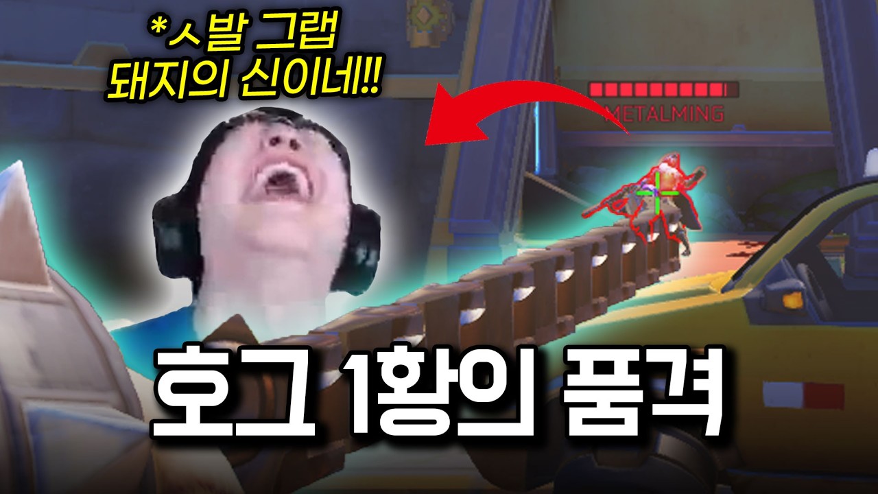 천상계에서 29킬 3데스하고 미라지님이 놀라 자빠지게 만든 판