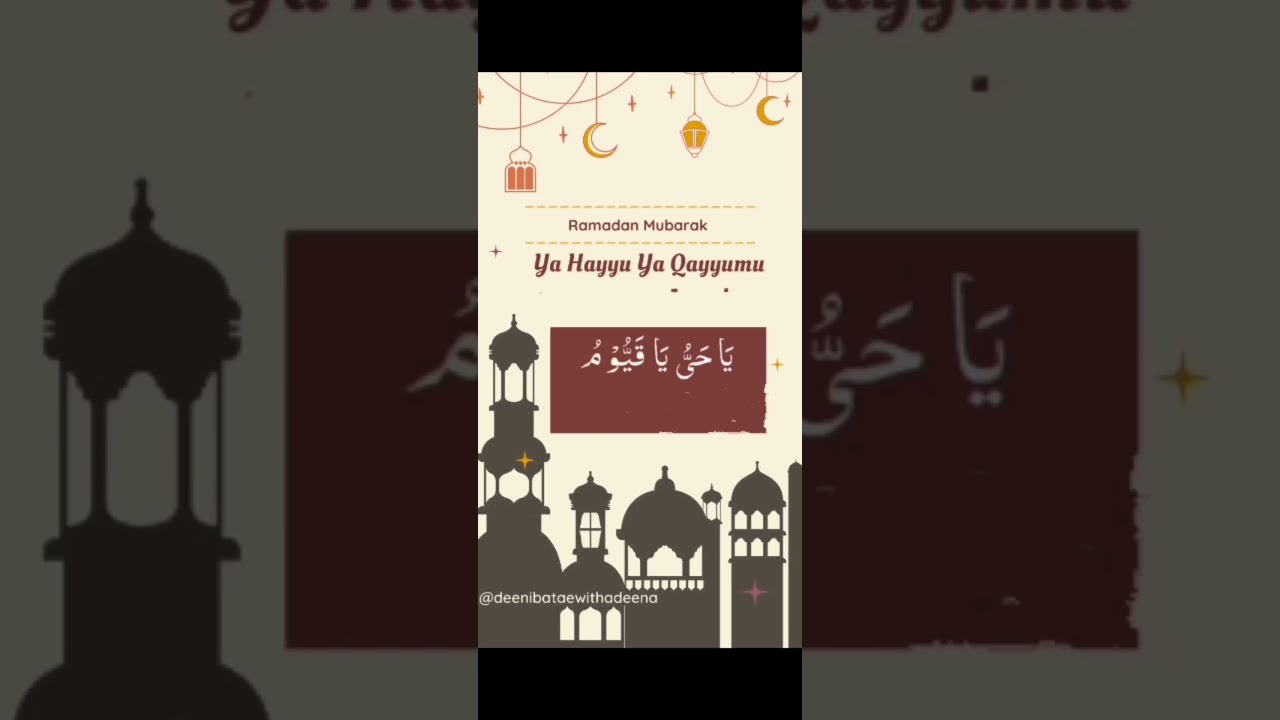 wazifa for Friday #wazifa#allah#islam#@deenibaatewithadeena