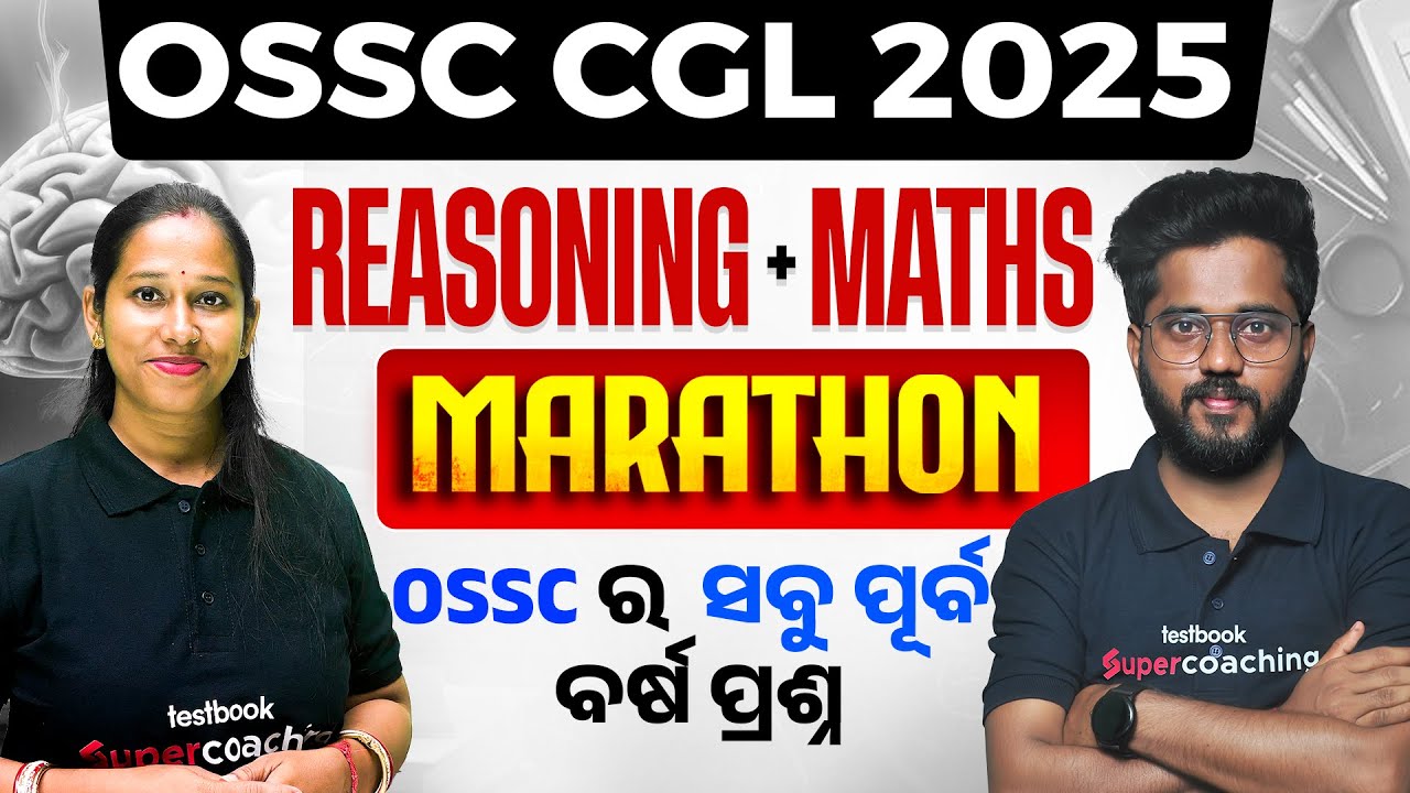 OSSC CGL 2025 | Maths And Reasoning Marathon For Odisha CGL 2025