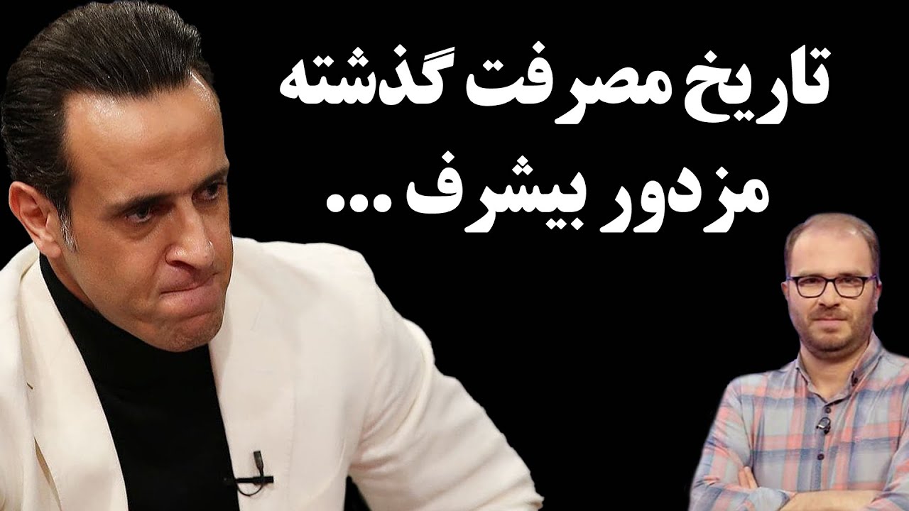 حمله تند و بی سابقه علی کریمی به مجری عرزشی و مزدور صدا و سیما ! تارخ مصرفت گذشته مزدور بیشرف...