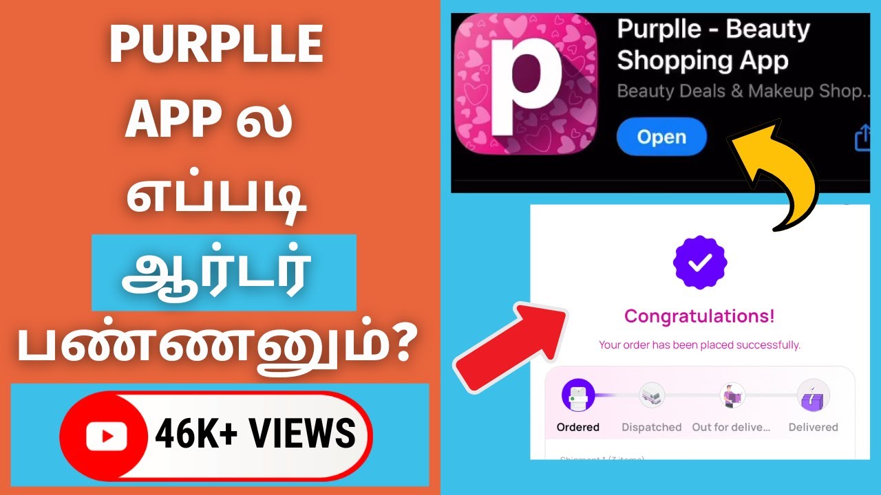 How to Order Purple App in Tamil 🤔 Purplle App Tamil | Simple Tamil Channel