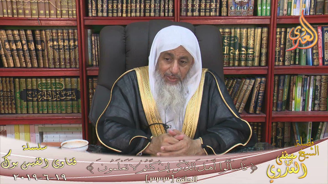 متى تشرع صلاة الغائب ؟ الشيخ مصطفي العدوي