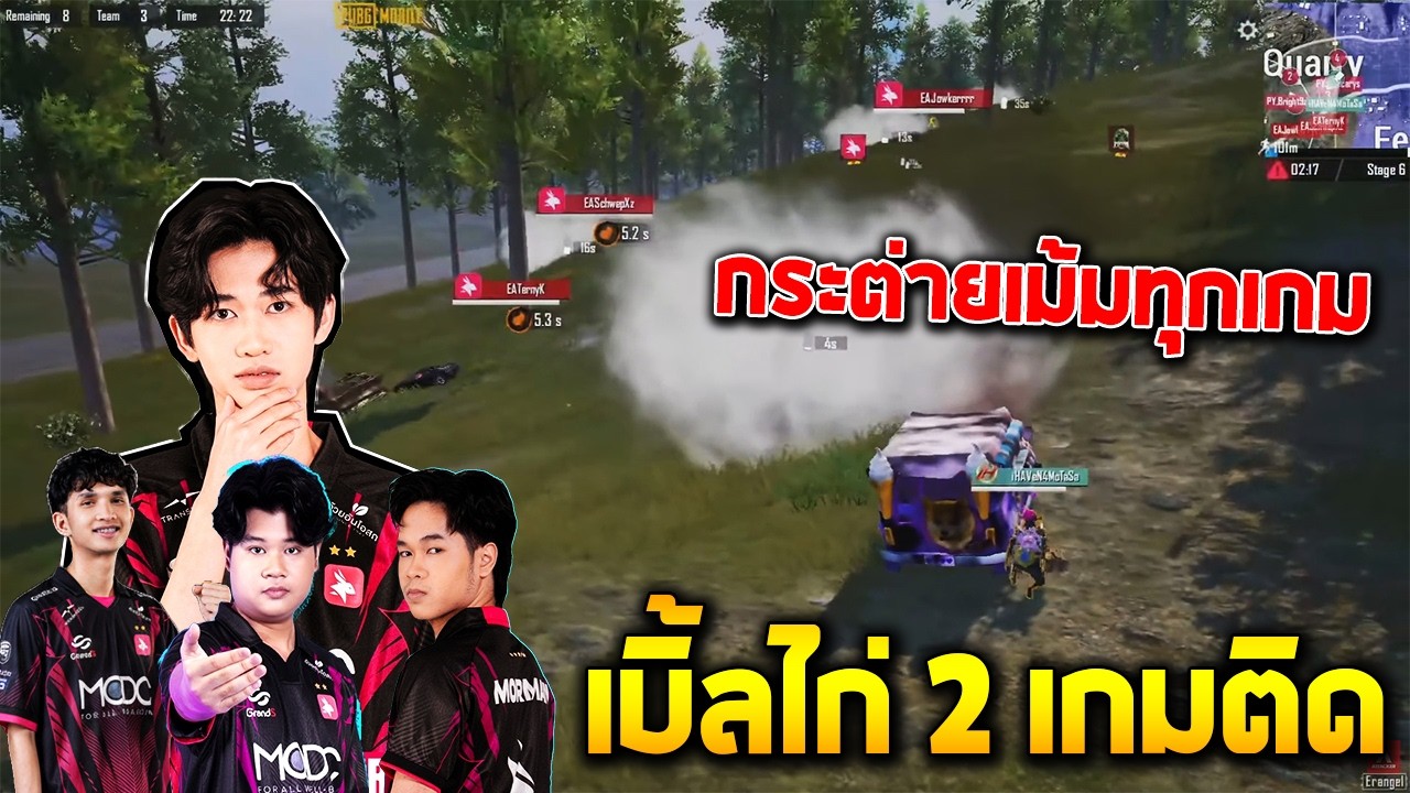 PUBG Mobile : Pro Scrim กระต่ายเม้มทุกเกม EA เบิ้ลไก่ 2 เกมติด @ATTACKERCLAN