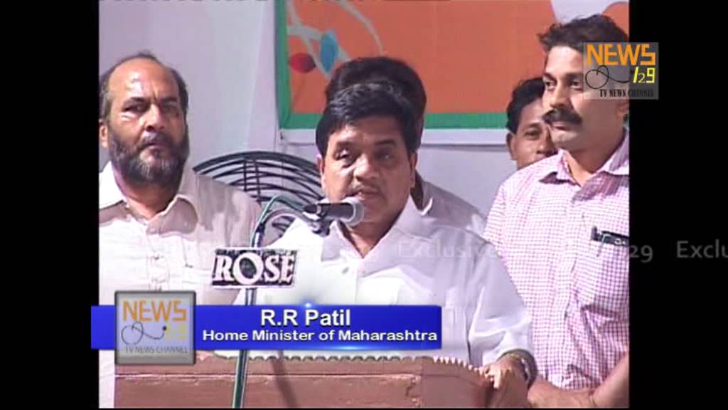 Speech by R R Patil Home Minister of Maharashtra