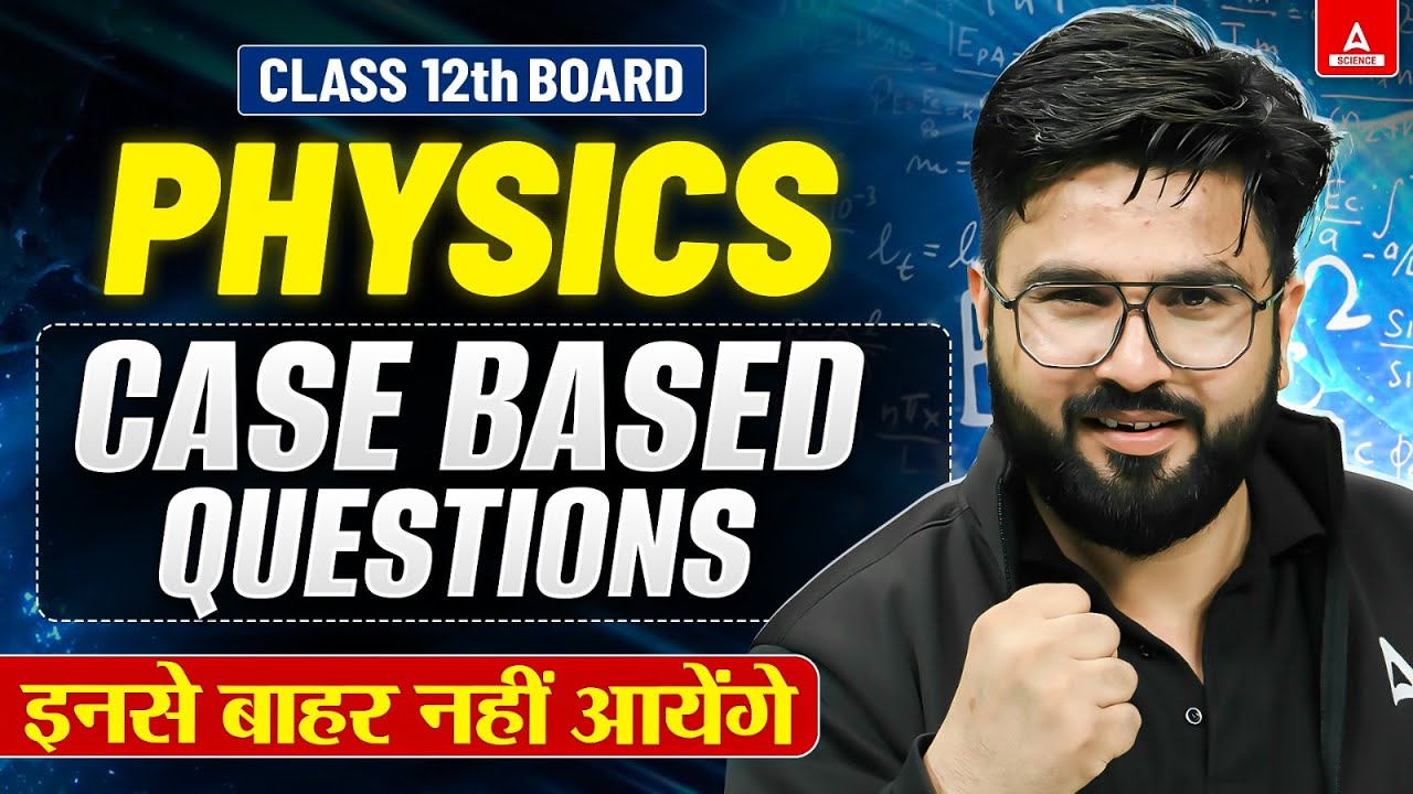 Class 12 Physics Case Based All Important Questions in One Video | इनसे बाहर नहीं आयेंगे