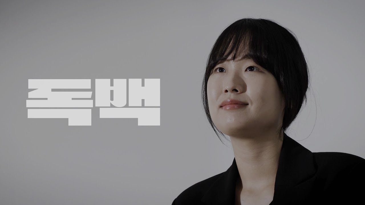[MOGO] 배우 유소담 독백 | 나쁜 생각 절대 하지마