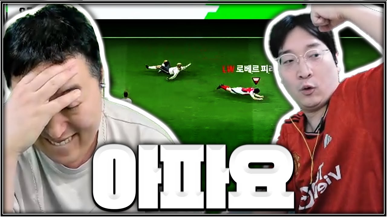이상호의 진심 펀치에 정신 못 차린날 ㅎㅎ;