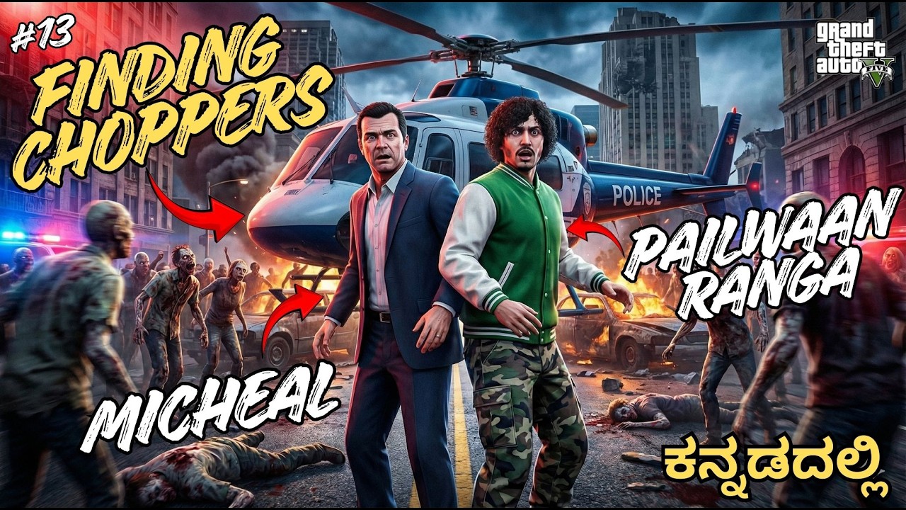 FINDING CHOPPERS WITH @Redparasite | GTA5 | PAILWAAN RANGA |#NRP |#13