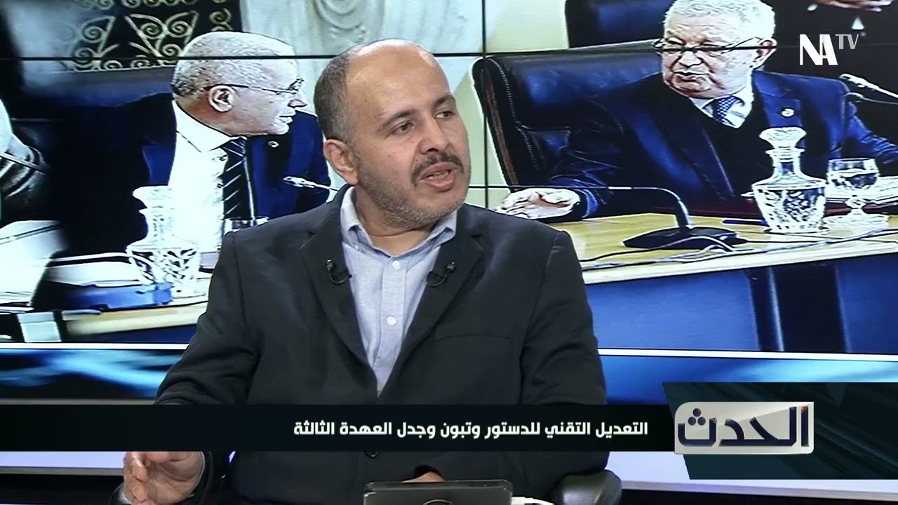 التعديل التقي للدستور وتبون وجدل العهدة الثالثة