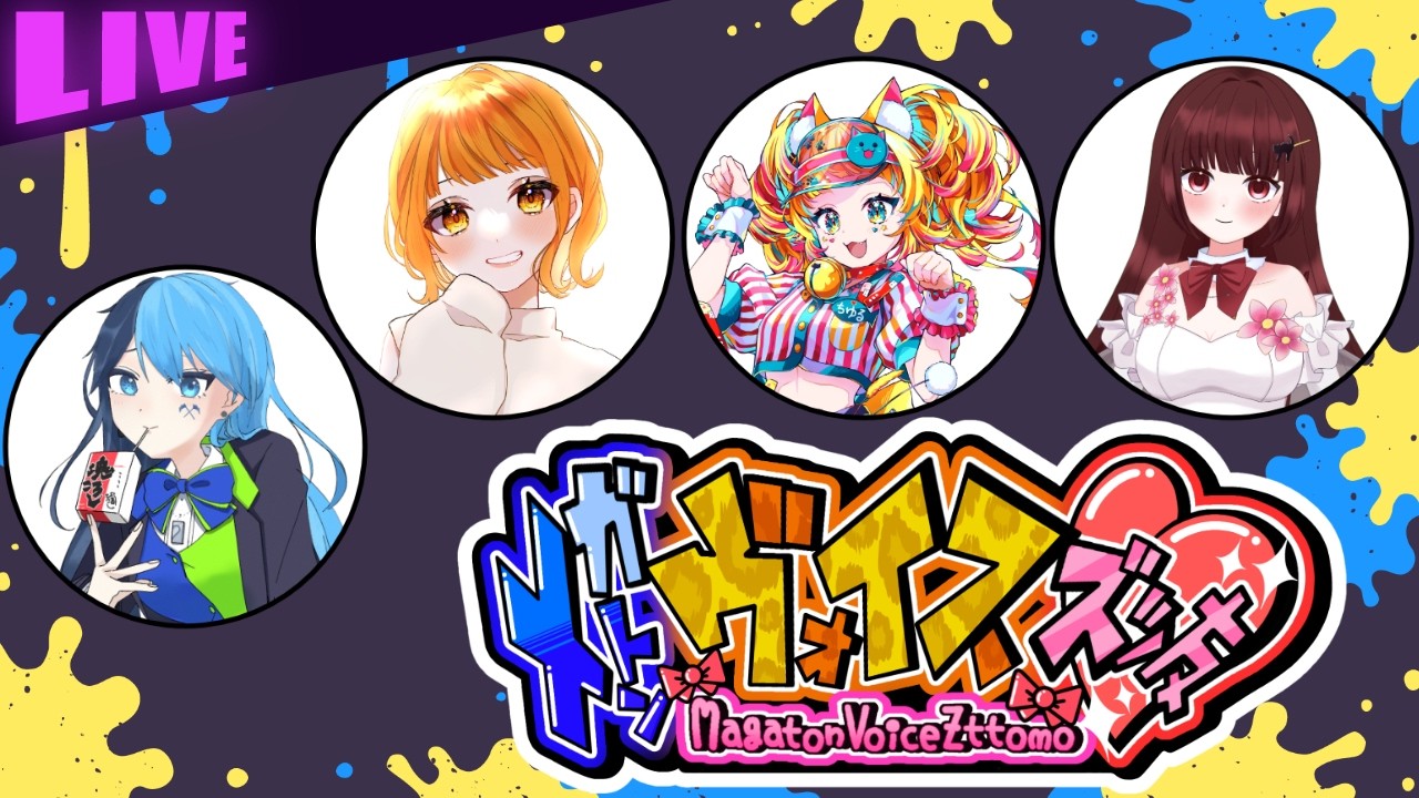 【㍋㌧ヴォＴフ、ｽﾞｯ友❤】またこのメンバーで大会出るのだ！