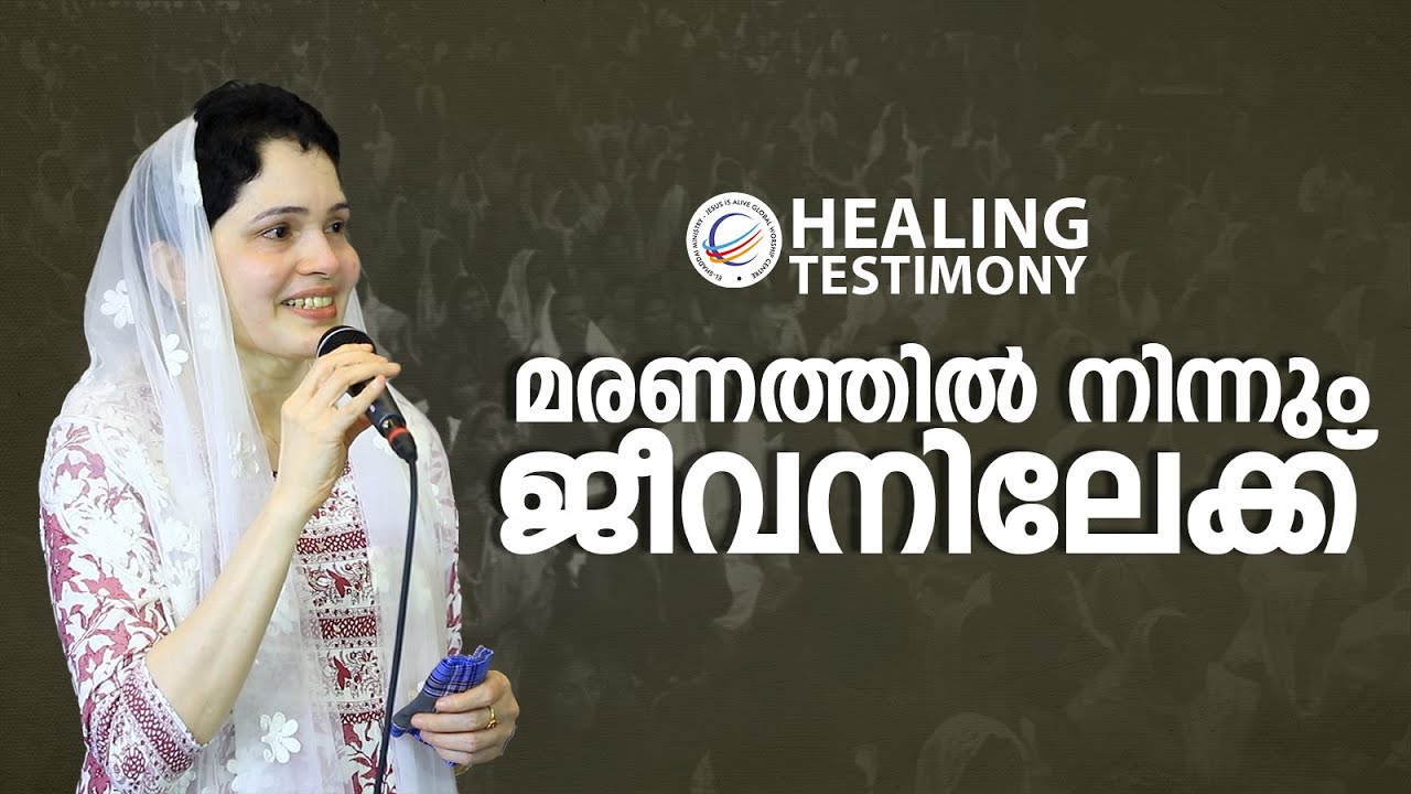 Healed of Cancer! | From The Death To The Life | Healing Testimony