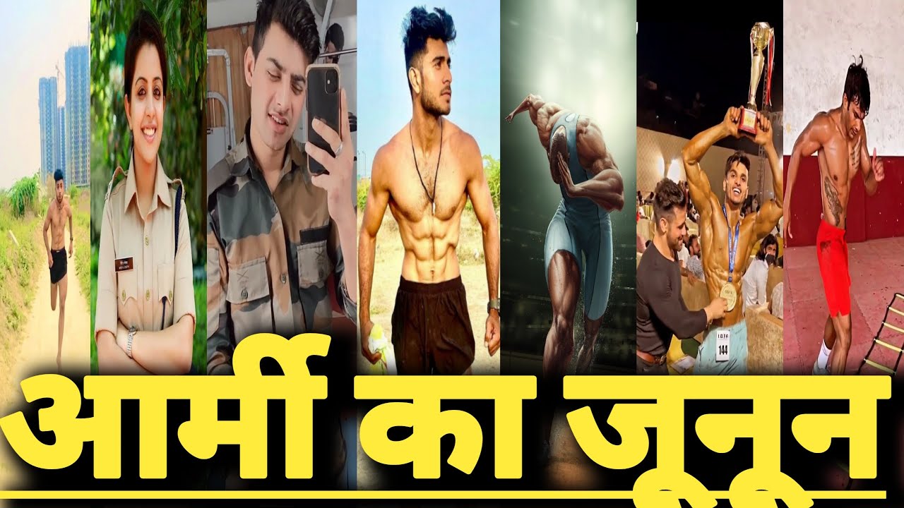 🇮🇳 Indian army running motivation video | best motivation sayari | #Army #BSF #SSC | Army soldier 🇮🇳