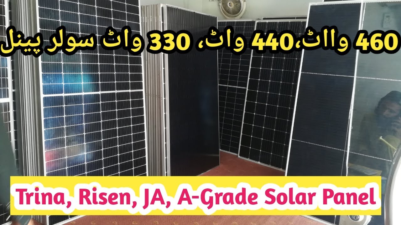 Solar Panel Prices, 460 Watt, 440 Watts Risen, JA, Longi A-Grade Solar Prices,#SolarPriceInPakistan,