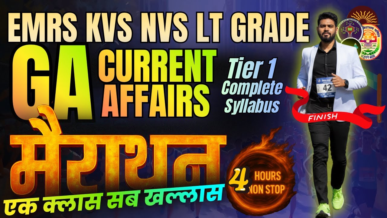 EMRS KVS NVS GA Marathon | Current Affairs Tier-1 Complete Syllabus | EMRS HOSTEL WARDEN, JSA, TGT