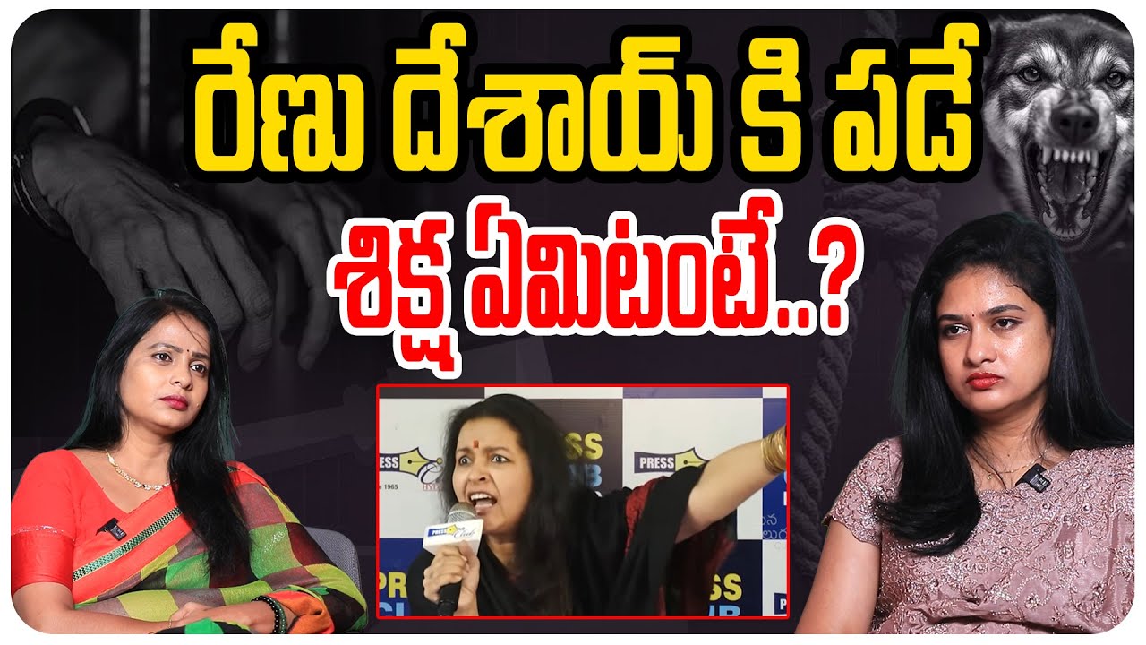 Renu Desai Arrest.? || Stray Dog Safety Controversy || Advocate Malthi Interview || SocialPost TV