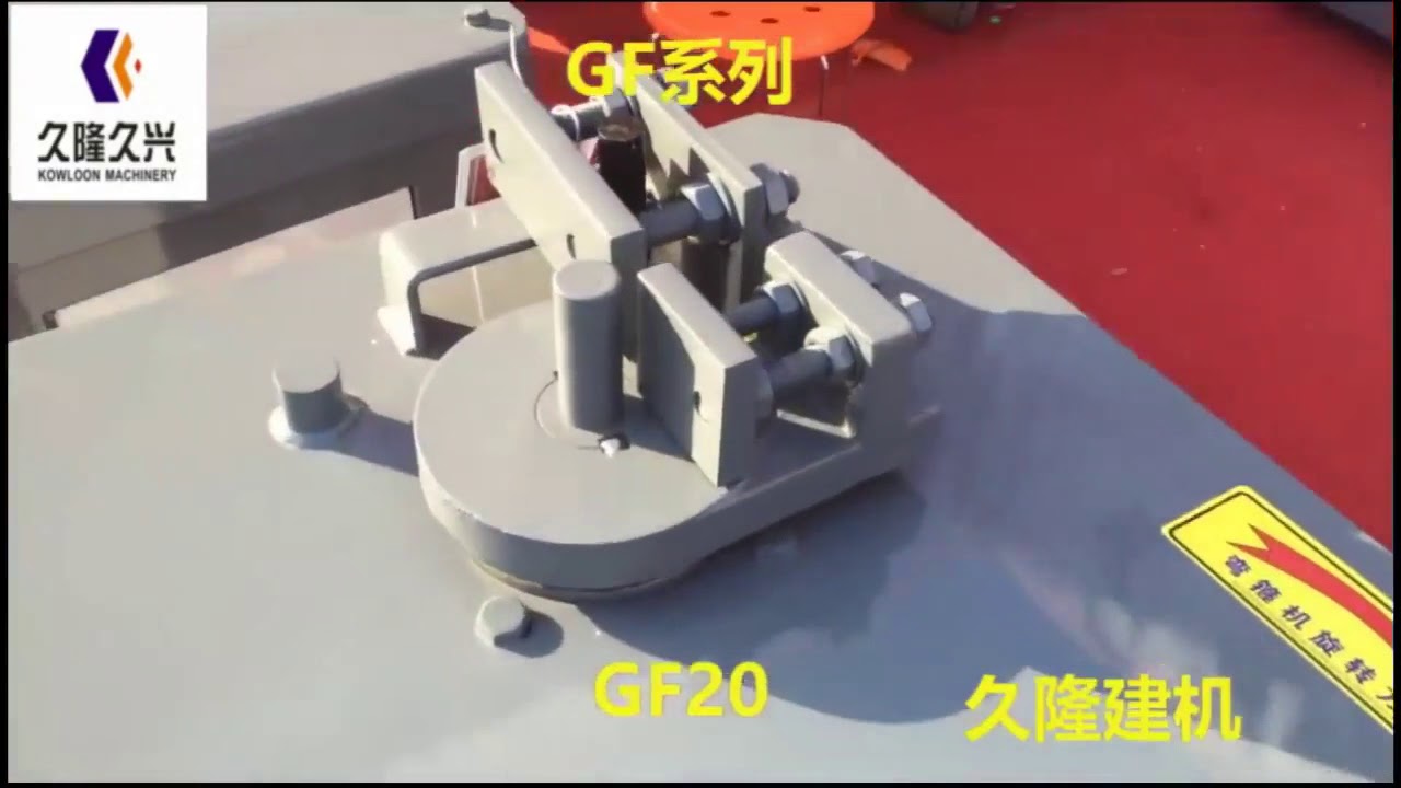 Kowloon Machinery(1)
