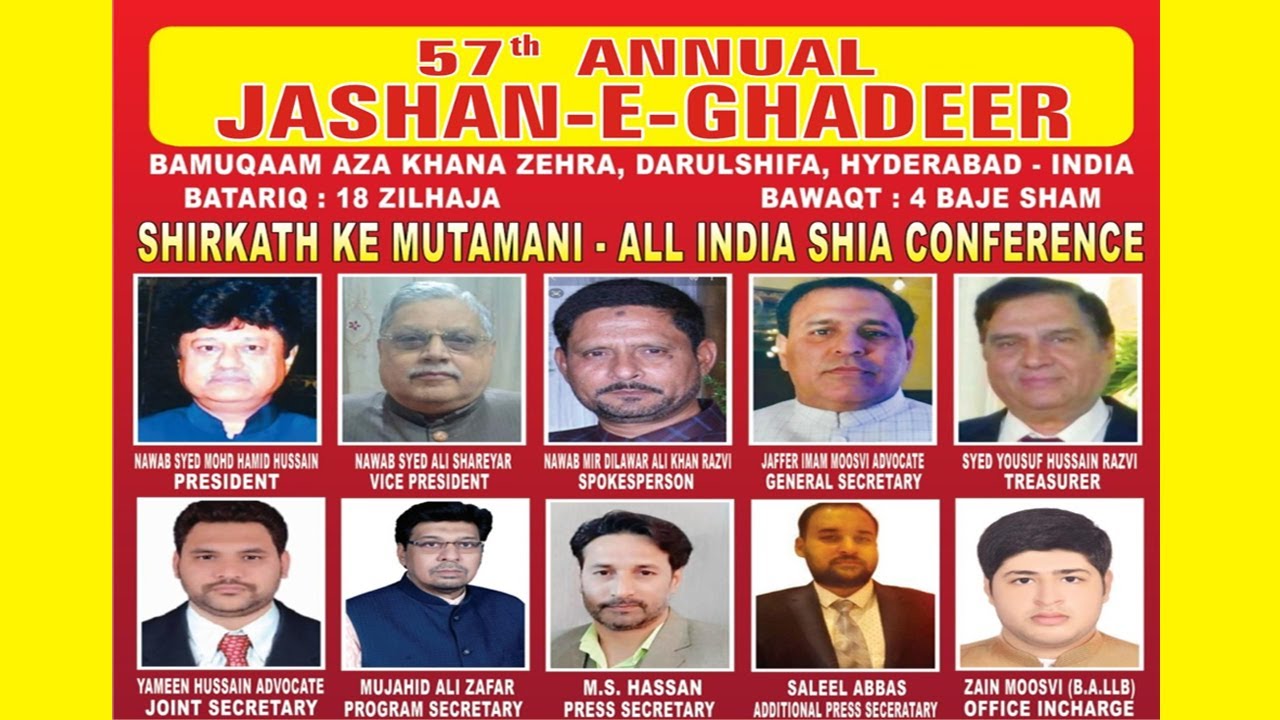 🔴LIVE: 57th Annual Jashan-E-Ghadeer | From Aza Khane Zehra | Organized By: All India Shia Conference