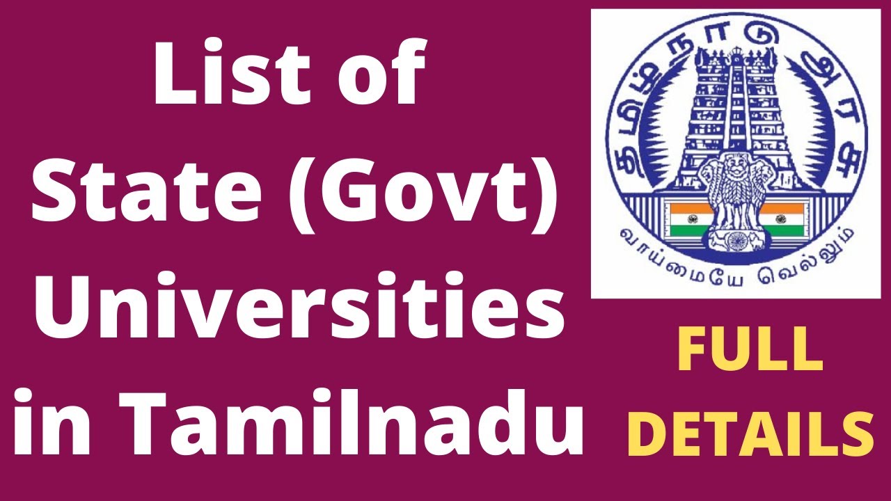 List of State(Govt)Universities in Tamilnadu|Full Detail|Useful for 12th Students Awareness|TamilBR