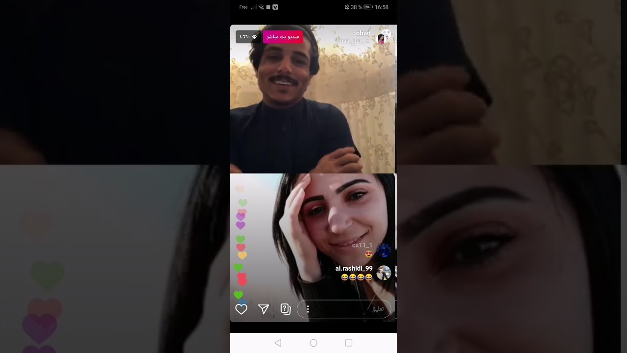 ابو طلق يسأل البنت مين احلى انتي ولا اختك شوفو شو كان الجواب🤣🤲