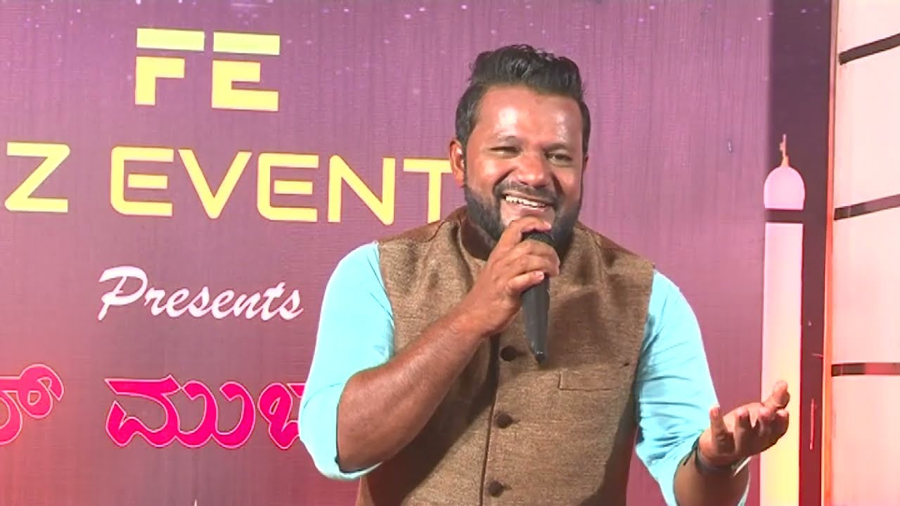 Shameer Mulky Eid Mubarak - 2016 (Aara Sadhane Aakde Aarga Sanmana) | SHAMEER MULKY