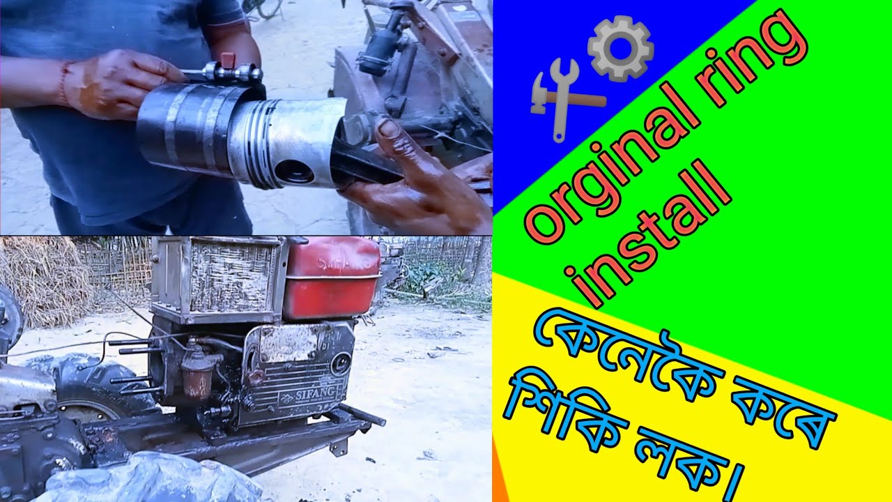 power tiller orginal ring fitting।Sifang Diesel Engine। power tiller engine