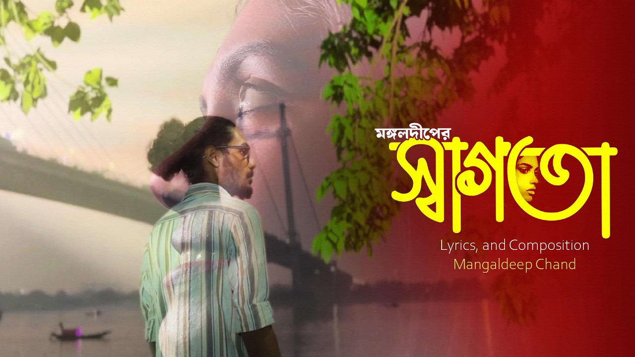 SWAGATA | Mangaldeep Chand