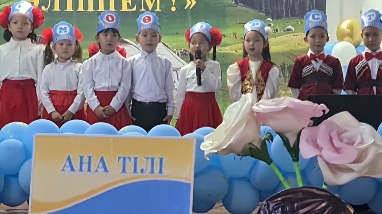 Райхан әліппемен қоштасу