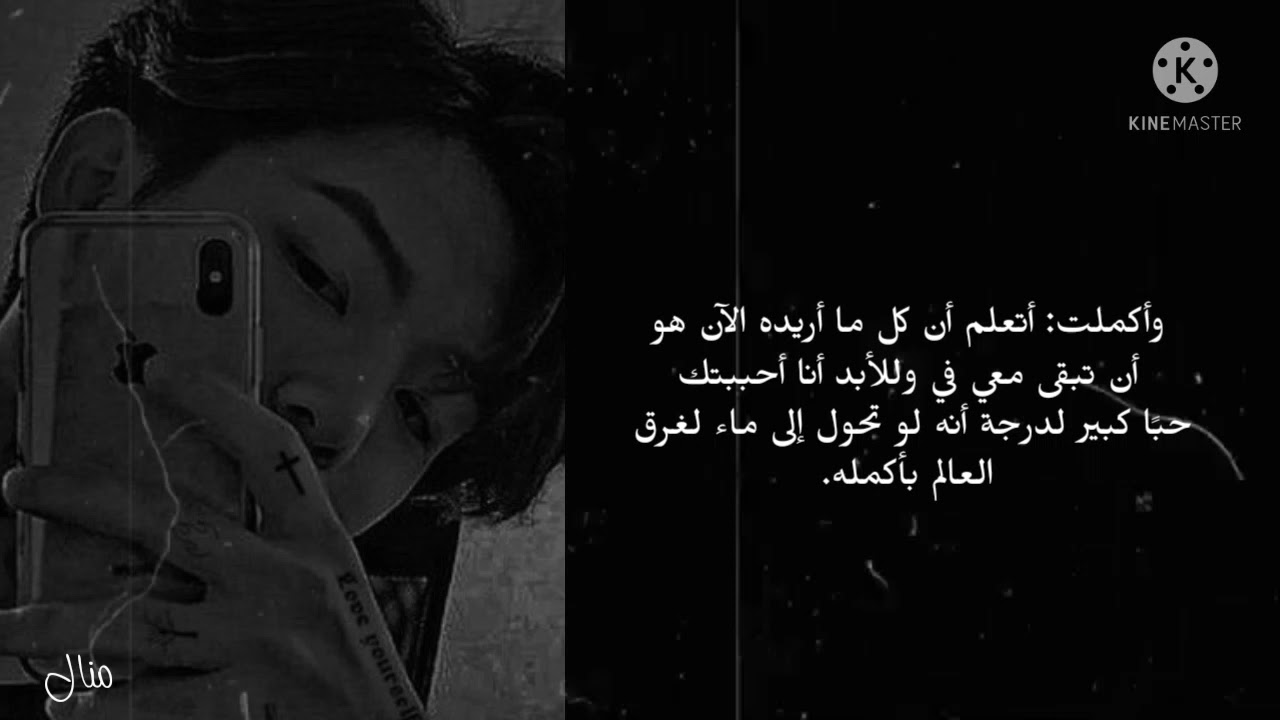 ردة فعل [جونغكوك]إذا كان إبن عمك القاسي وهو نفسه حبيبك المتملك لتخالفي أوامره ويغتصب....!؟(الوصف)