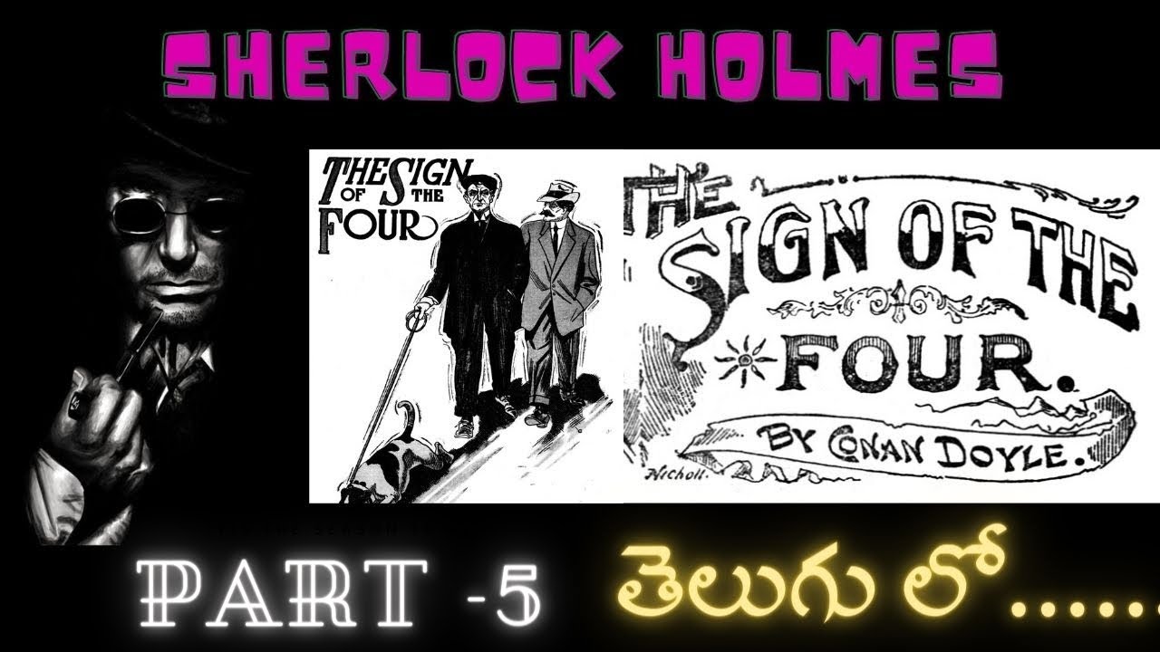 Sherlock Holmes - THE SIGN OF FOUR ( తెలుగు లో- Part 5) || DETECTIVE SERIES || SPYCLUE