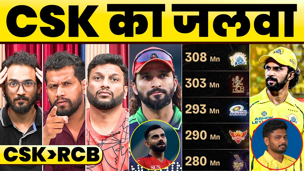 CSK WITHOUT MS DHONI BEAT PEAK RCB WITH VIRAT KOHLI. FULL RANKINGS ARE OUT, MI NO HYPE