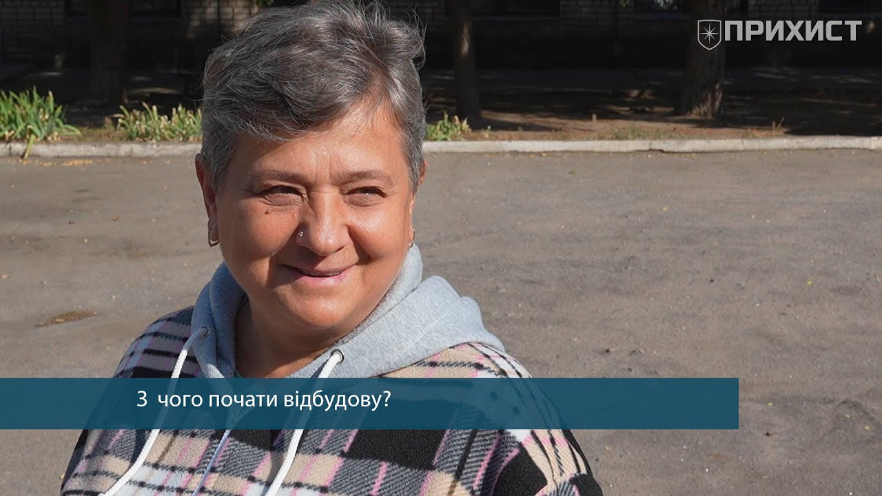 Житлові будинки, школи та Стару частину: що потрібно відбудовувати у Нікополі після завершення війни