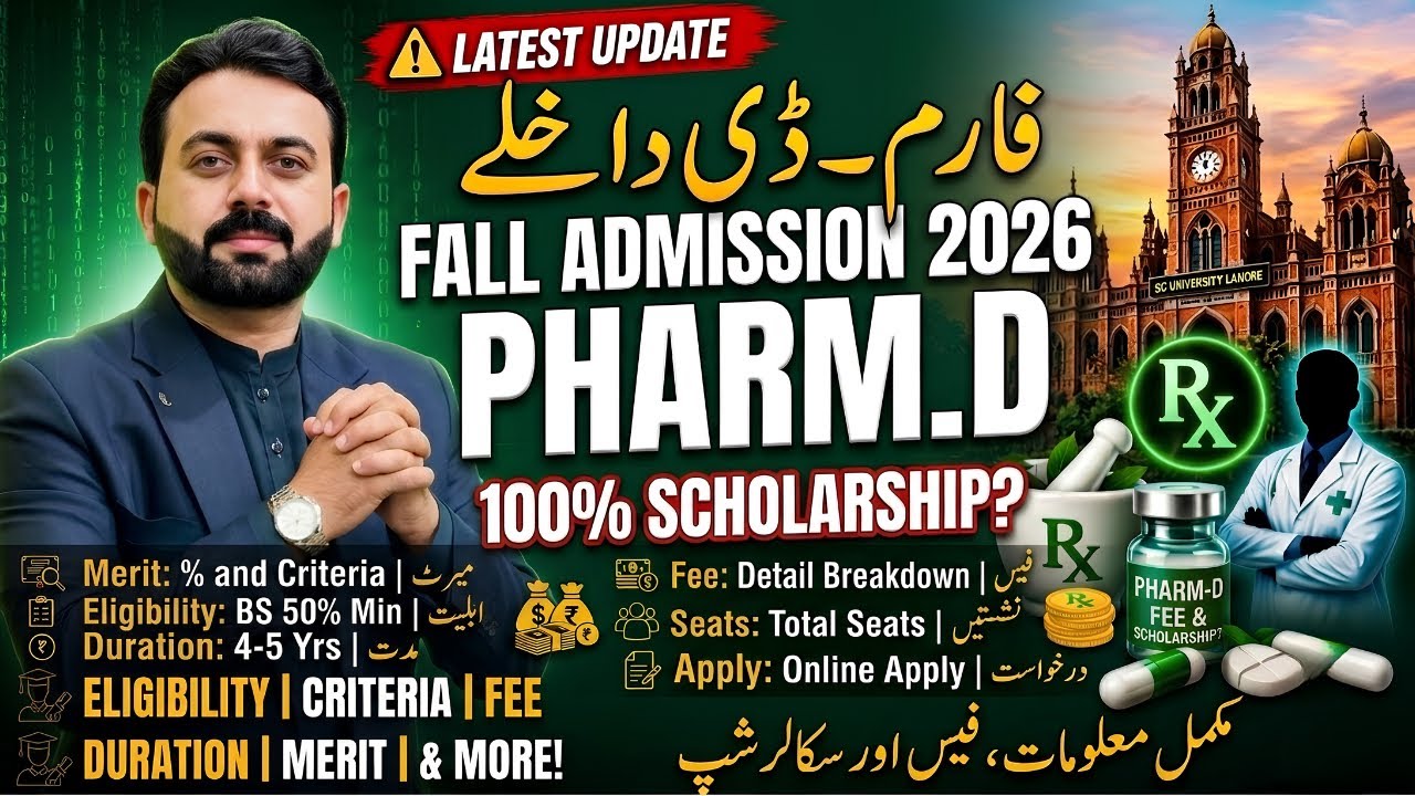 Pharm.D Admission 2026 Complete Guide | Eligibility, Merit, Fee & Career Scope