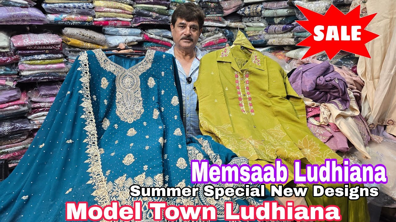 Summer Special Kurtis In Ludhiana|घर बैठें आर्डर करें |Mamsaab Ludhiana Model Town | Cotton Kurtis
