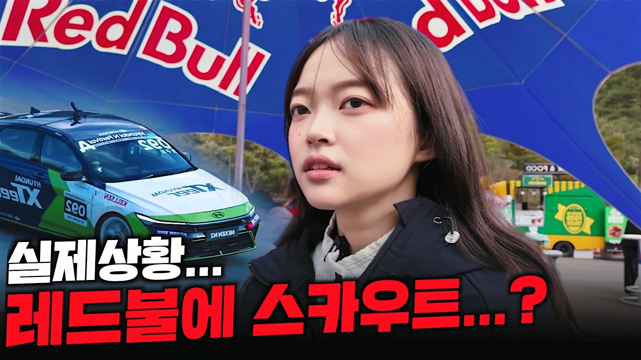 엥... 이게 진짜라고...?