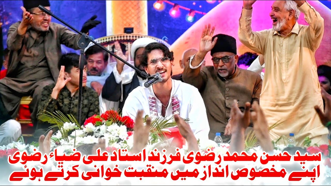 Mai Kis Terha Say Bataon Kay Kia Ghadeer Say Hai || Syed Hasan Muhammad Rizvi S/o Syed Ali Zia Rizvi