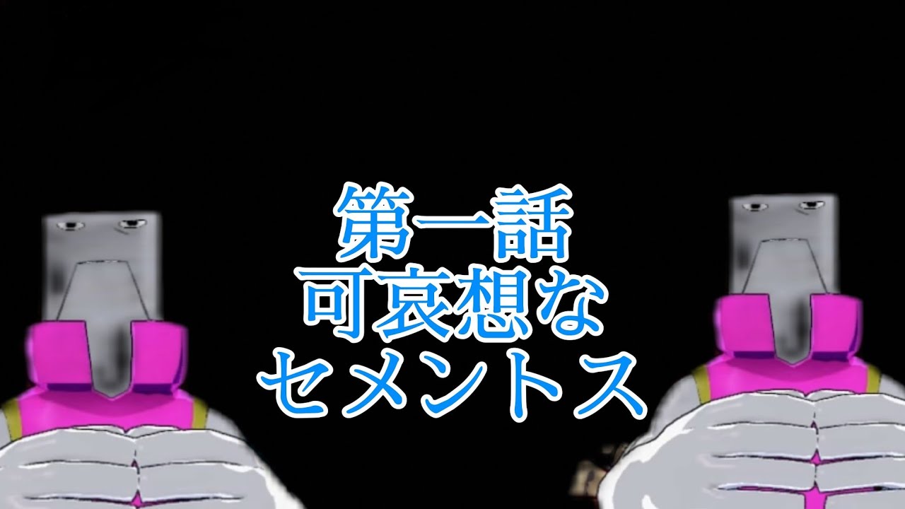 ナラカでは最強だったのに。ヒロアカでは最弱な男