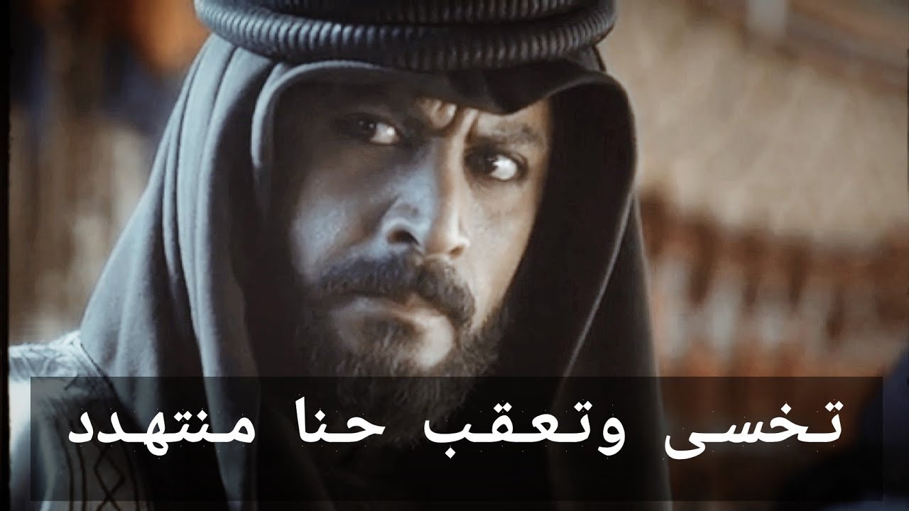 تـصميم نـار🔥الـبـاشـا يـهـددد الـبدو شـاهـد رد يـاسـر المـصـري عـليه تـخسـى وتـعـقـب حـنا مـنتهـدد