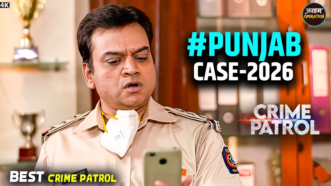#punjab Case | ऑनलाइन SMS से लड़की बनी शिकार | Best Of Crime Patrol | Real Crime