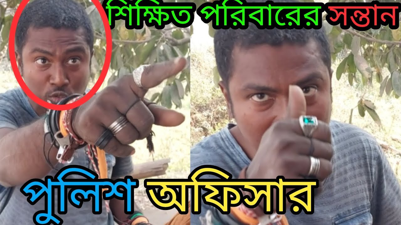 উনার কথা শুনে বুঝতে পারলাম পুলিশ অফিসার