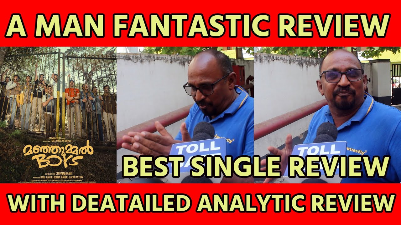 TAMIL PERSON Fantastic Review By Manjummel Boys | tollgate | TOLLGATE | Manjummel Boys!!!