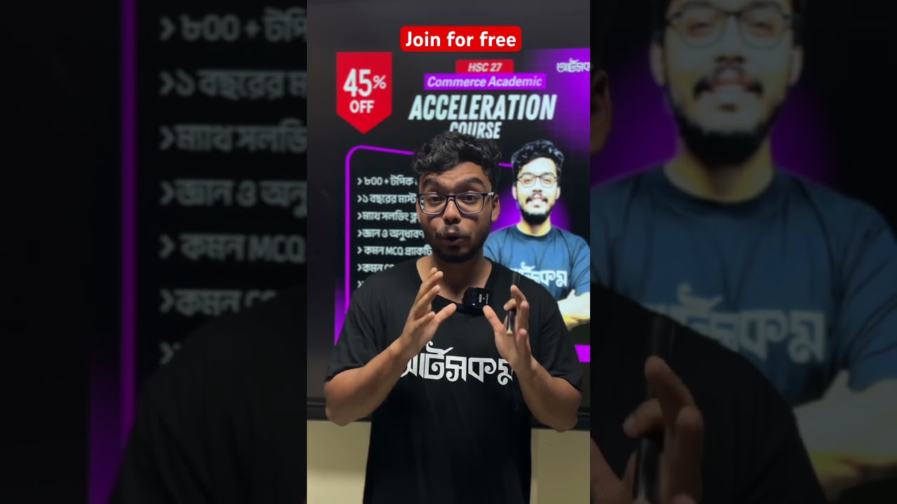 Free live Doubt solving Class | HSC 27   #hsc27