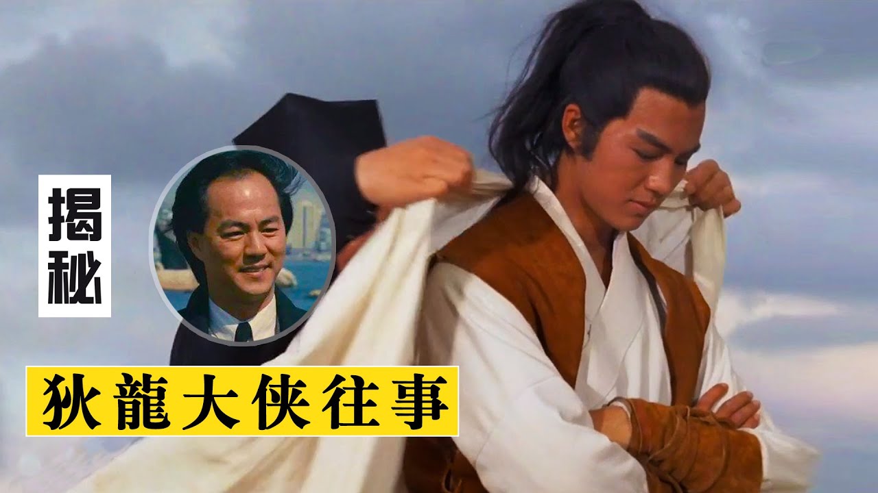 &ldquo;邵氏一哥&rdquo;狄龙：用15年才看清人心险恶，古龙笔下大侠只让他演