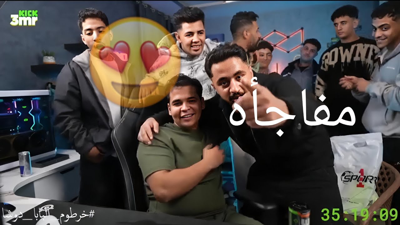 مفاجأه ابن مصر ل عمرو خرطوم 😍😘#خرطوم #اكسبلور 