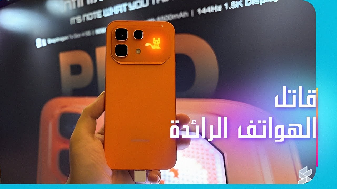 هل فعلتها انفنكس أخيراً؟ ملك الفئة المتوسطة الجديد!