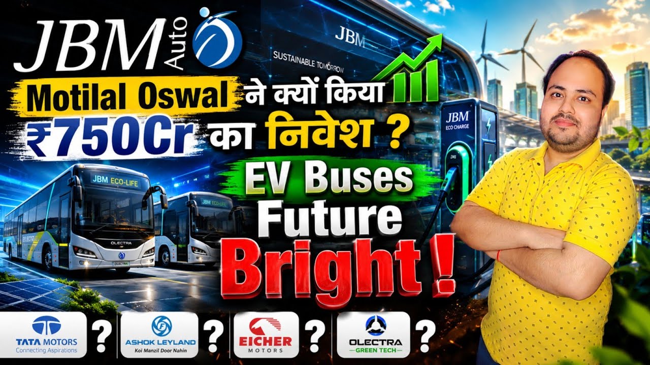 Is JBM Auto stock ahead of Tata? | Will it prove to be a game changer in EV buses? | JBM Auto share