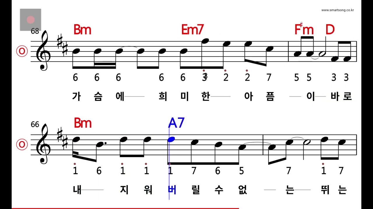 윤상 - 배반 MR