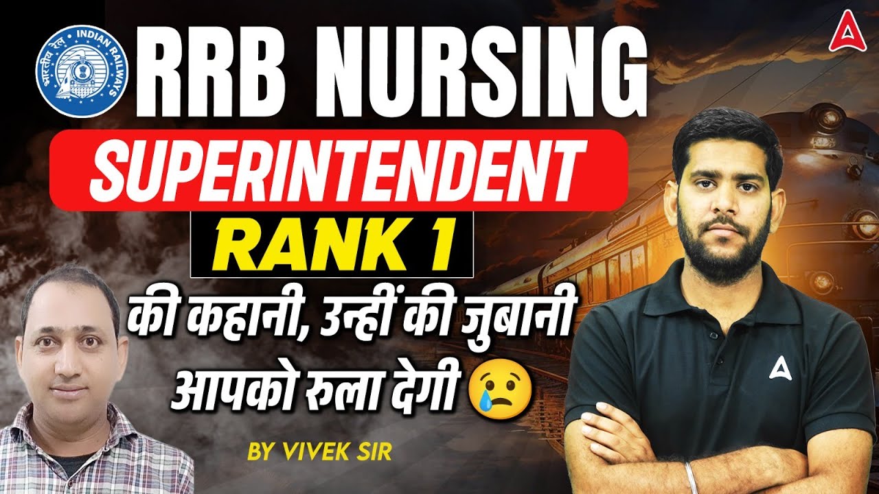 AIR Rank 1 Mahendra Arya RRB Nursing Superintendent | RRB Nursing Officer Topper Interview #RRB