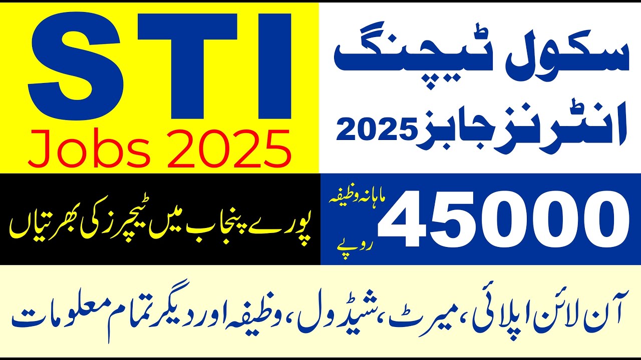 STI Jobs 2025 Punjab | School Teaching Interns Jobs | Apply Online | Complete Guide