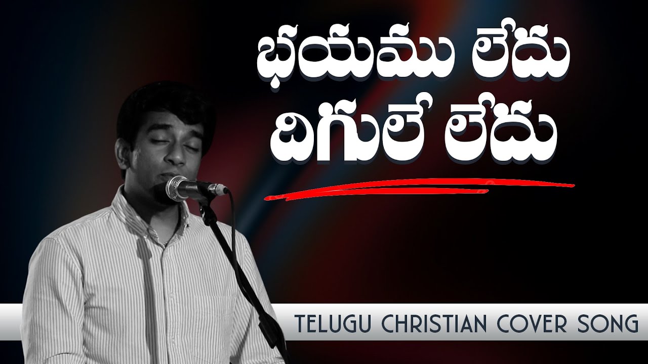 BAYAMU LEDU SONG | The Gateway Shammah Church | Shammah Ministries International